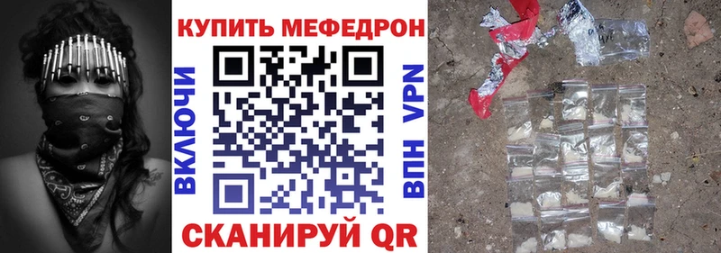 Где купить наркотики Струнино A-PVP  Каннабис  Меф мяу мяу  Гашиш 