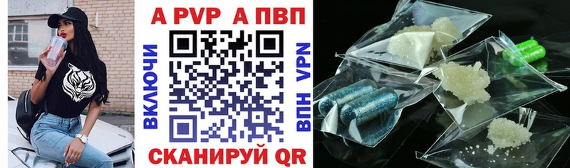 Alpha-PVP крисы CK  Струнино 