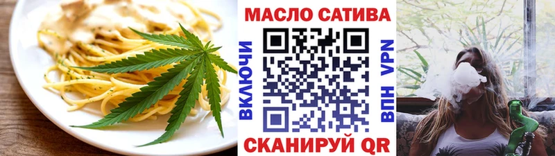 Печенье с ТГК конопля  Струнино 