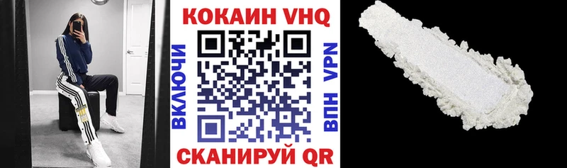 магазин продажи   Струнино  COCAIN Перу 