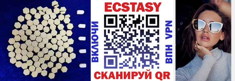 где купить наркотик  Струнино  Экстази MDMA 