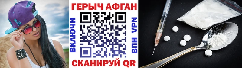 это как зайти  Струнино  Героин белый 