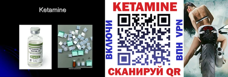 КЕТАМИН ketamine  кракен tor  Струнино 