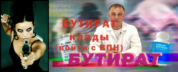 трава Лагань