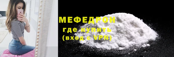 PSILOCYBIN Лабытнанги