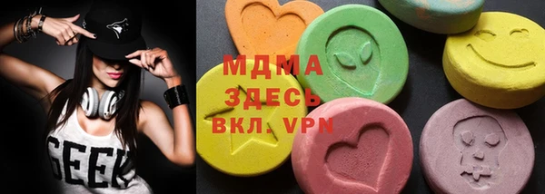 PSILOCYBIN Лабытнанги