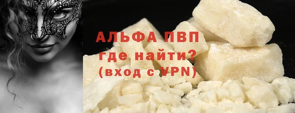 трава Лагань