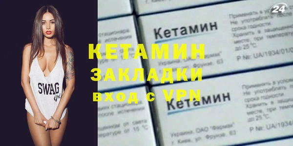 прущие грибы Ладушкин