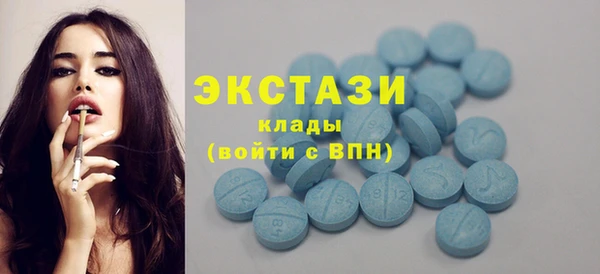 прущие грибы Ладушкин