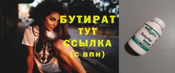 трава Лагань