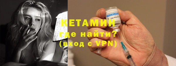 прущие грибы Ладушкин