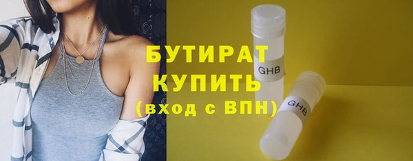 прущие грибы Ладушкин