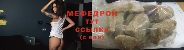 PSILOCYBIN Лабытнанги