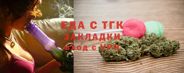 трава Лагань