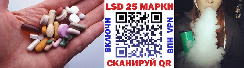 ЛСД экстази кислота Струнино
