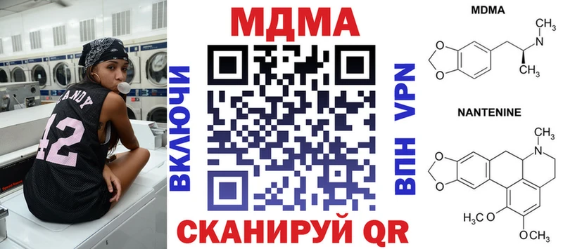 kraken онион  Струнино  МДМА кристаллы 