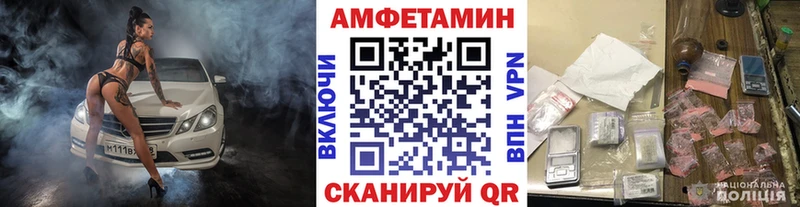даркнет официальный сайт  что такое наркотик  Струнино  МЕТАМФЕТАМИН мет 
