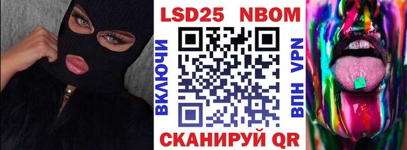 Наркотические марки 1,5мг  Струнино 
