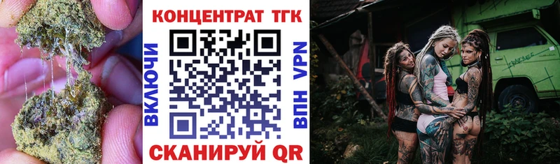 ТГК концентрат  Струнино 